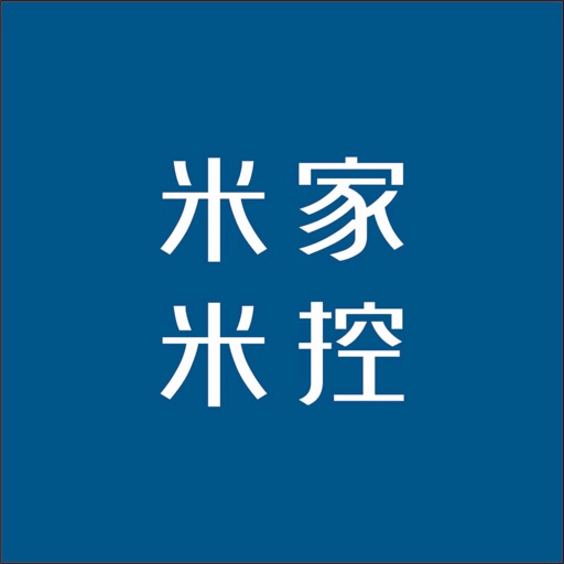 米家米控