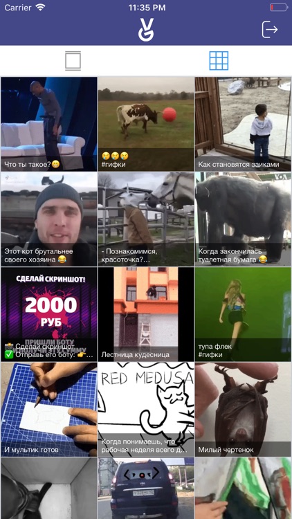 VGIF. Best gifs, gif, fun.
