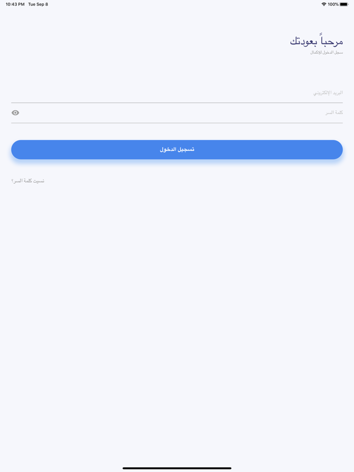 Meridian Language Schools