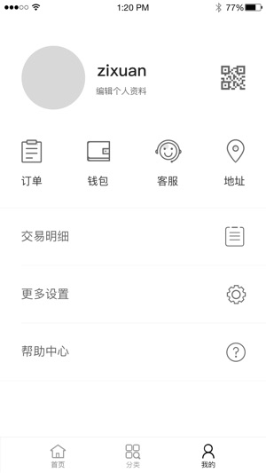 LUX 99(圖1)-速報App