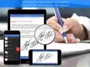 Подписать pdf документы pro айпад изображения 1