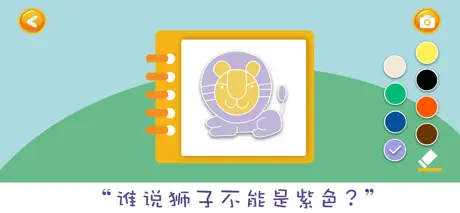 小小填色画板-全能画图板,画吧,画画树