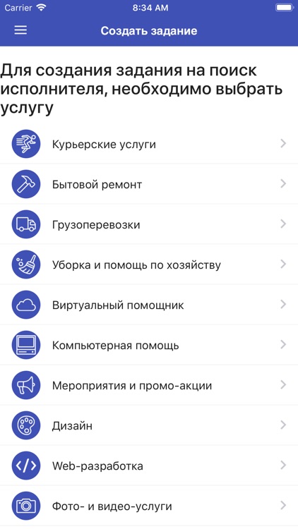 Goom.kz screenshot-4