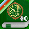 Quran Audio Pro: Azerbaijani - ISLAMOBILE