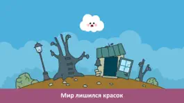 Game screenshot Панго Кумо - погодная игра apk