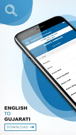 Game screenshot Gujarati Dictionary (Offline) mod apk
