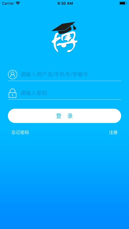 博乐学(家长端)