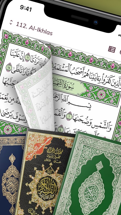 Al Quran by Quran Touch screenshot-7