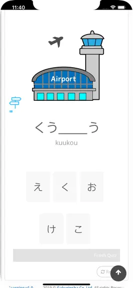 Game screenshot jElearning - Japanese Online hack