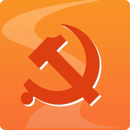 智慧党建-武汉 Читы