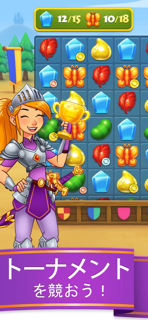 Charm King™ screenshot 4