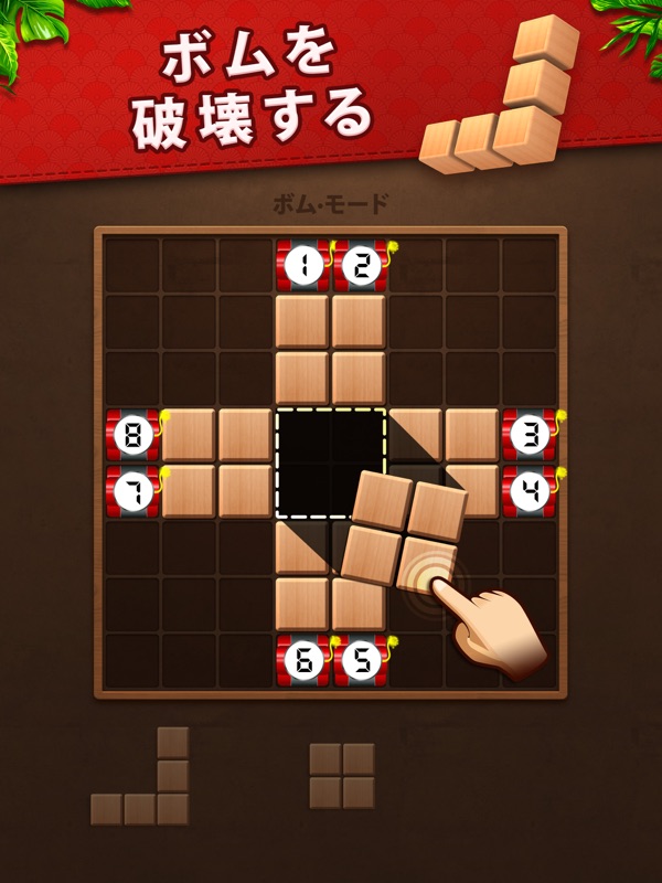 Fill Wooden Block Puzzle 8x8 screenshot 6