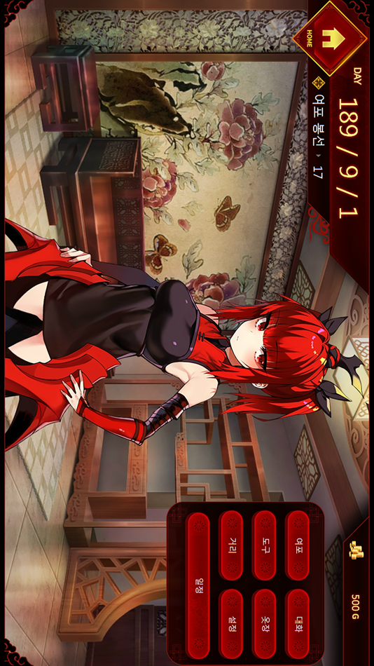 #3. 여포키우기 (iOS) 由: talesshop