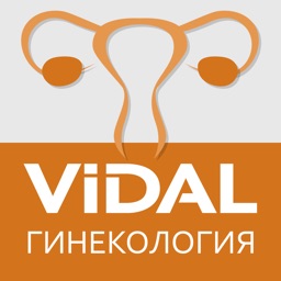 VIDAL - Гинекология