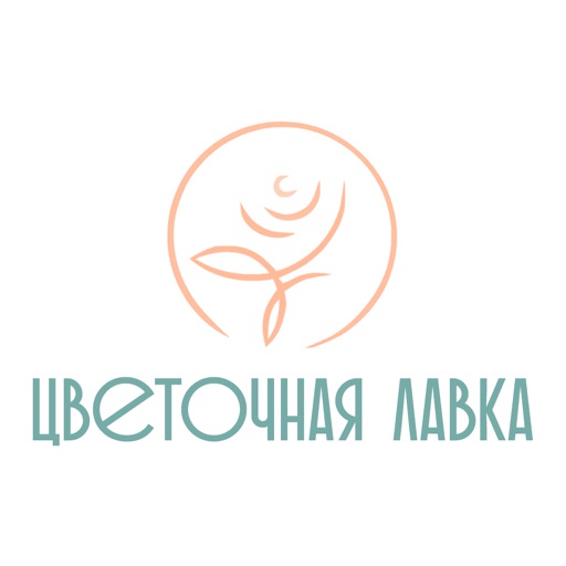 Цветочная Лавка | Киров