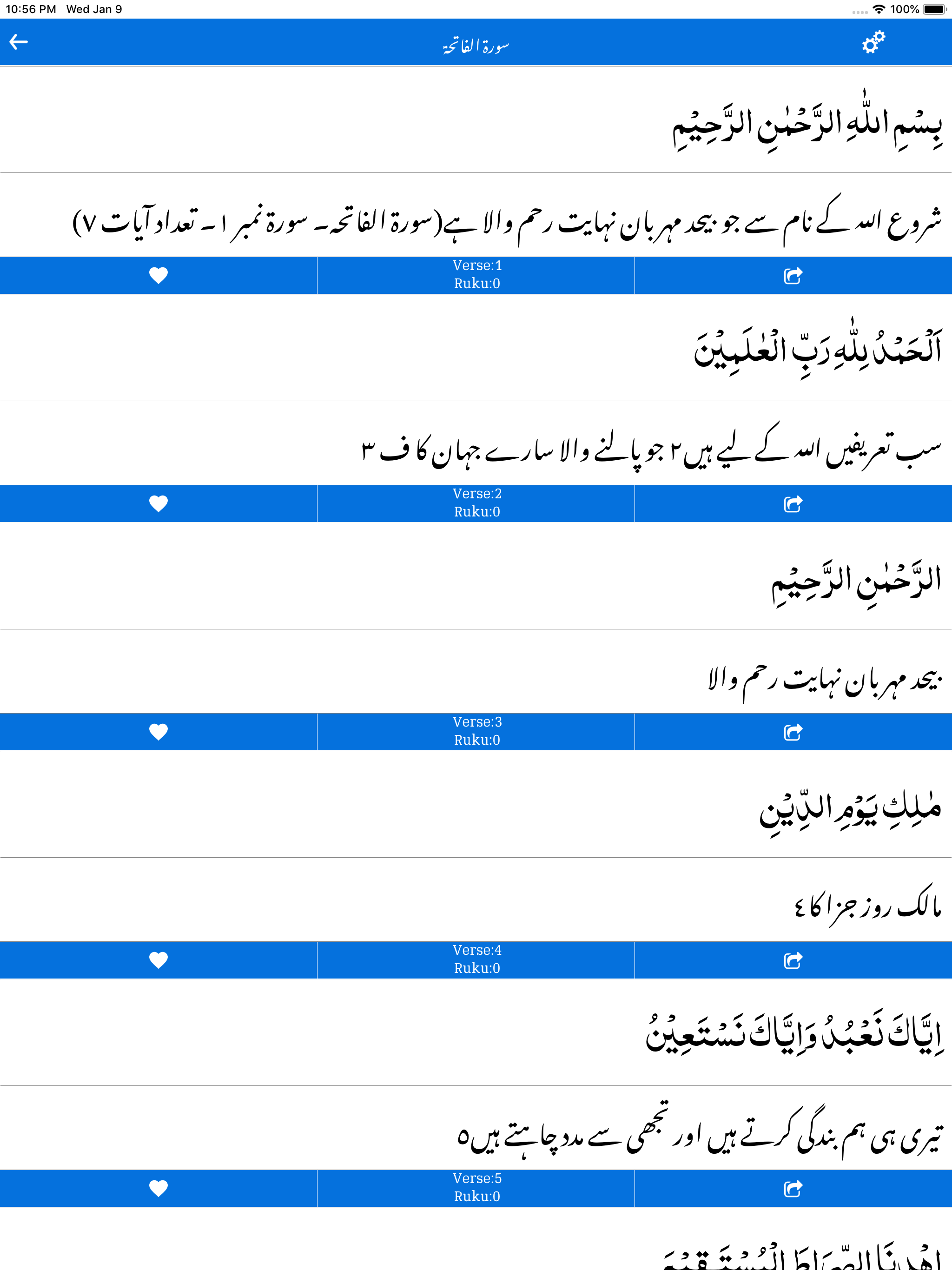 Tafseer-e-Usmani - Tafsser
