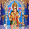 Maha Laxmi Mantra With Audio - Suneet Amrute