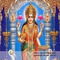 Maha Laxmi Mantra With Audio