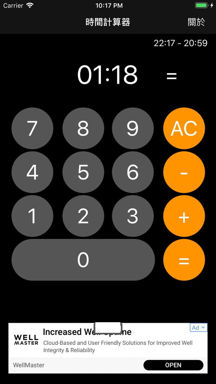 iPhone screenshot