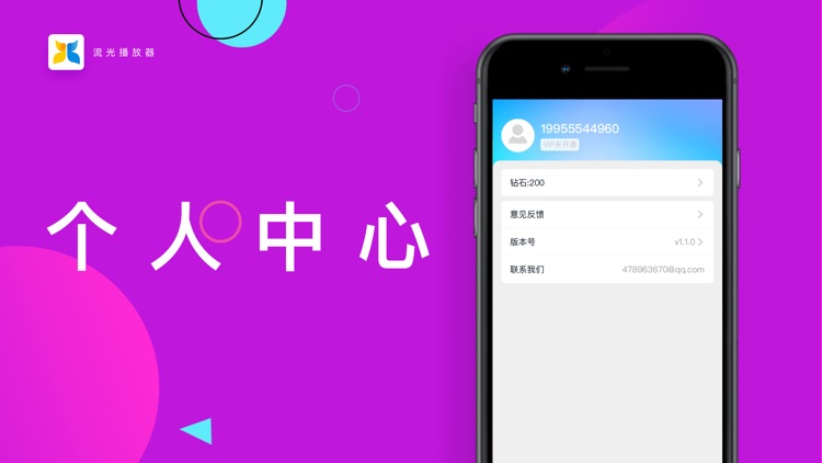 蝴蝶视频-私密影视视频加密播放器
