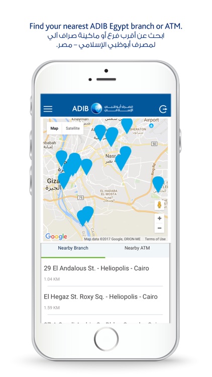 ADIB Egypt Mobile Banking