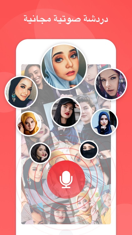 Gamii- Group Voice Chat Room