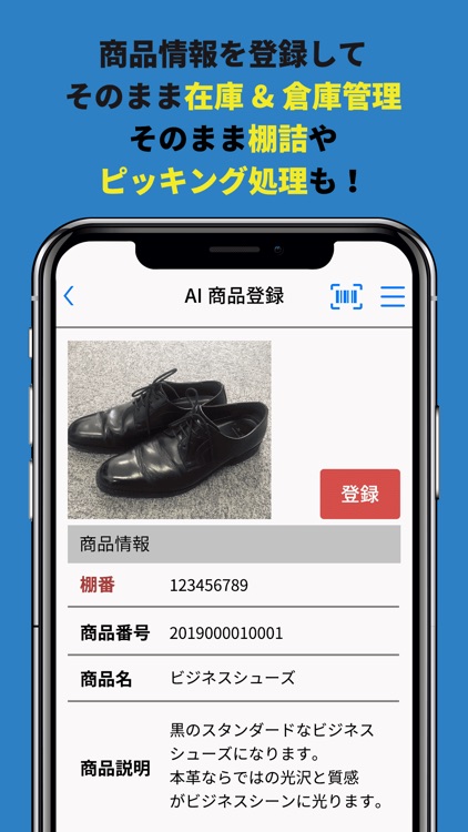 StockSwitch screenshot-3