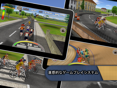 サイクリング Cycling 2013 Fullのおすすめ画像5