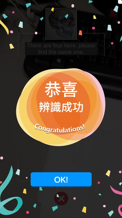 遊臺灣學英語 screenshot-5