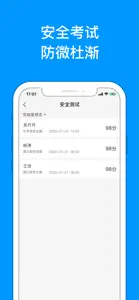 格物院方端 screenshot #5 for iPhone