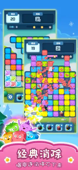 Game screenshot Candy Blast Puzzle-Happy Tap mod apk