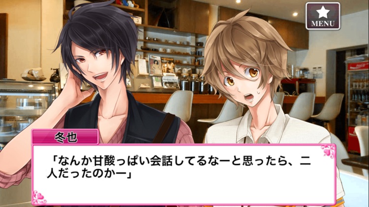 恋するハコダテ−僕らと過ごす函館の夏−