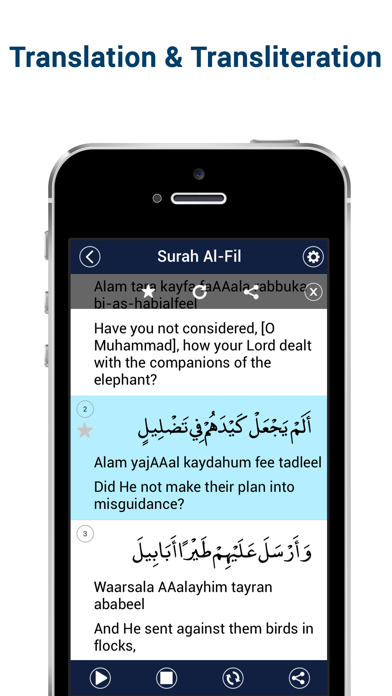 Screenshot #1 pour Last Ten Surahs of Quran