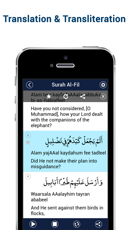 Last Ten Surahs of Quran - 1.8 - (iOS)