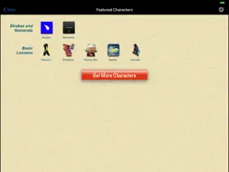 iLearn Chinese Characters Lite screenshot 10