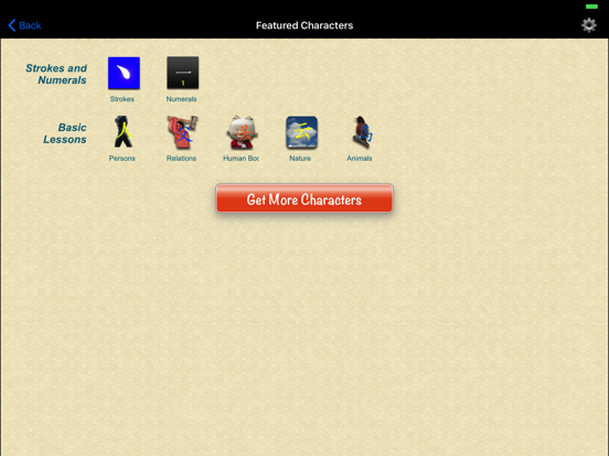 iLearn Chinese Characters Liteのおすすめ画像5