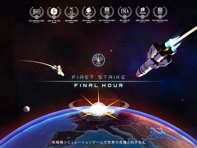 First Strike Classic をapp Storeで
