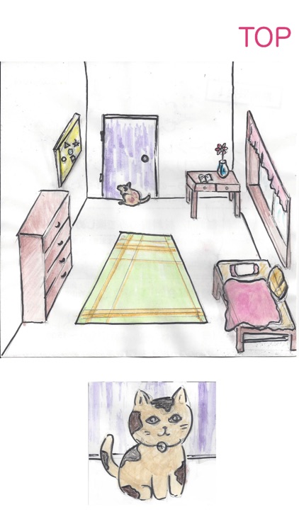 あなたは、デートに行けるのか？