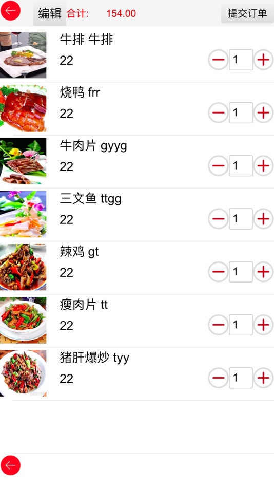 #3. Order Food Menu (iOS) 由: 著显 朱