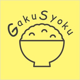 Gakusyoku