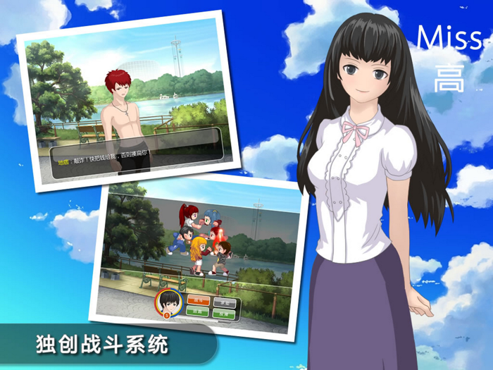 李雷和韩梅梅恋爱养成RPG