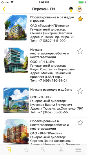 Scientific Complex(圖3)-速報App