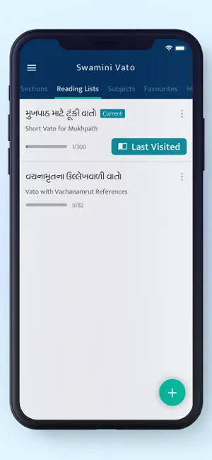 Swamini Vato Study iPhone screenshot 2