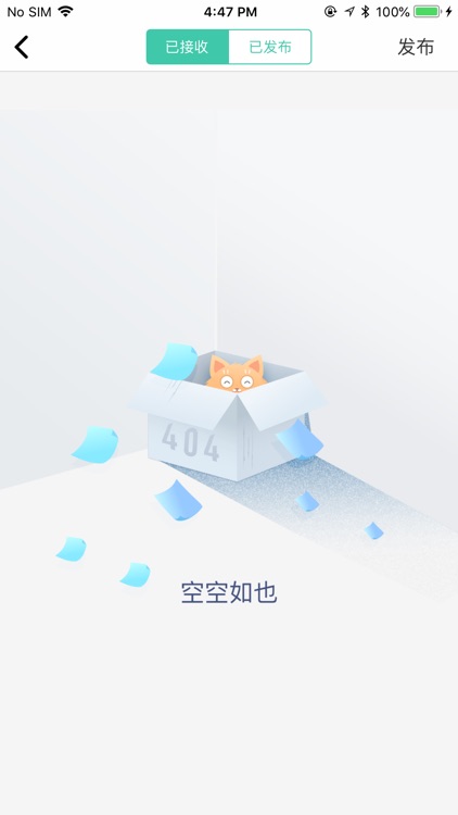 安全校园教师端