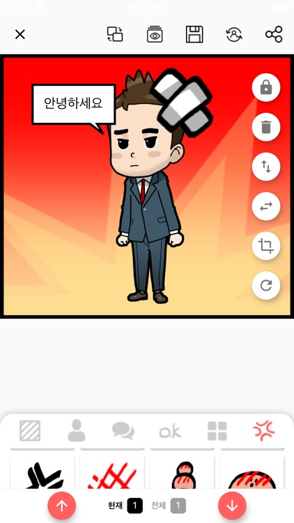 마이앱툰(MyAppToon) screenshot-8