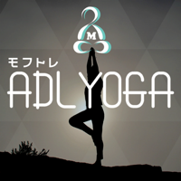 ADLのためのシニアヨガ