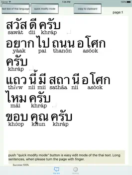 Game screenshot Thai pronunciation analyze Pad apk