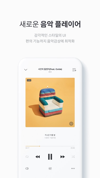 엠넷(Mnet)