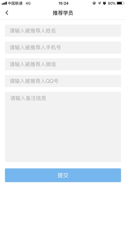 陕西全务在线学习平台