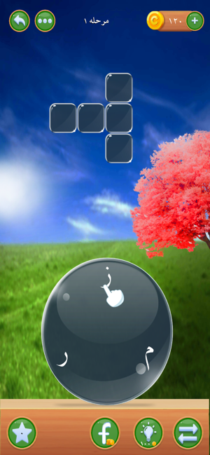 Paiwand Loghat(圖4)-速報App